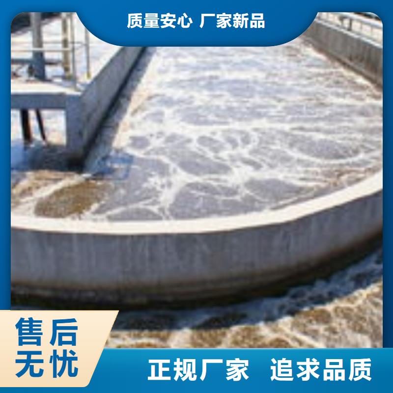 污水处理厂专用碳源在线报价