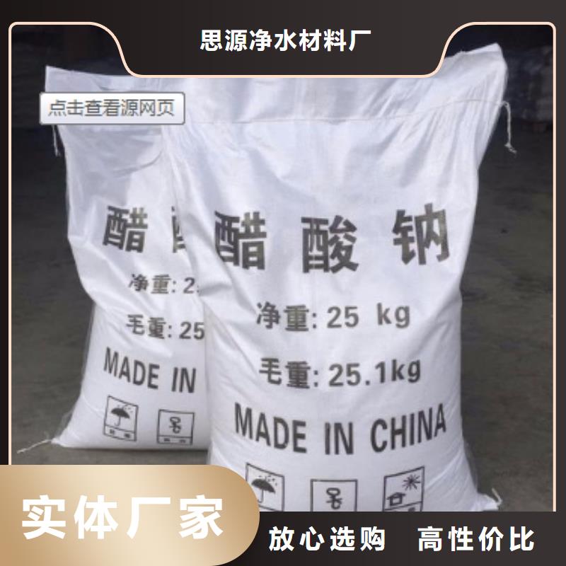 碳源蜂窝活性炭质量可靠