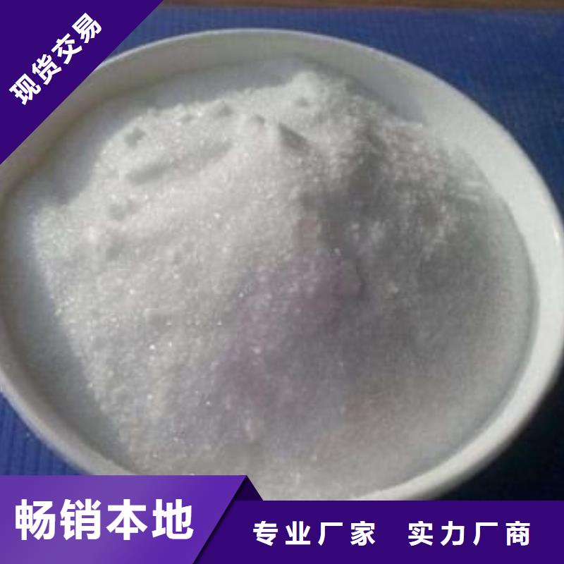 污水处理厂专用碳源厂家直销