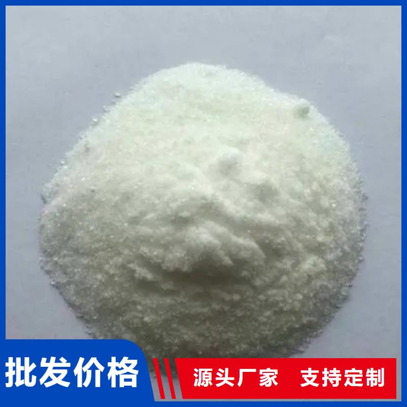 碳源聚丙烯酰胺支持定制加工