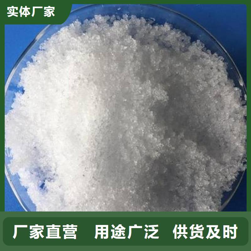 醋酸钠(碳源)批发