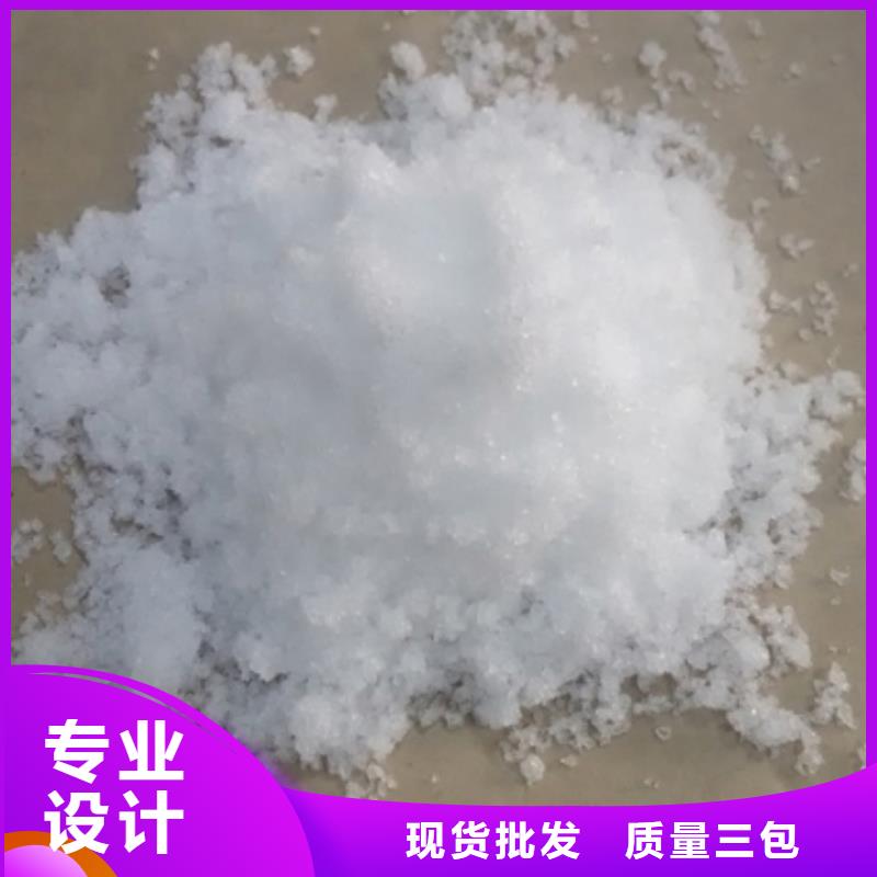 碳源【聚合氯化铝】源头把关放心选购