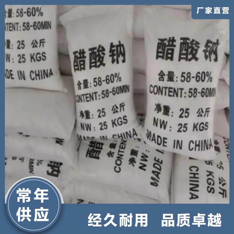 碳源【聚合氯化铝】源头把关放心选购