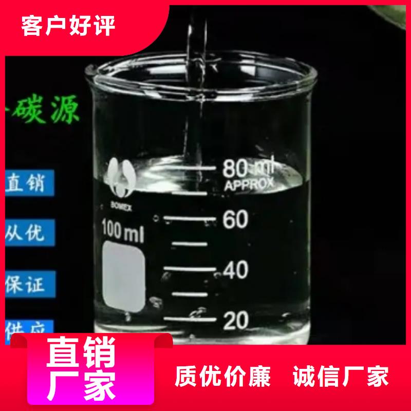 碳源(乙酸钠)出厂价格