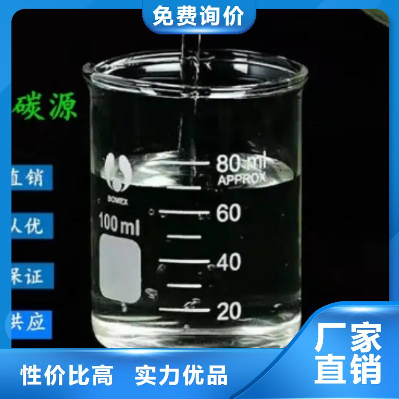 襄阳碳源报价