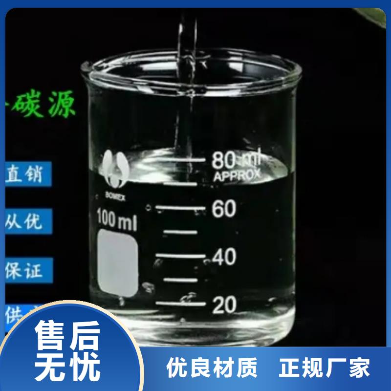 醋酸钠(碳源)无中间商