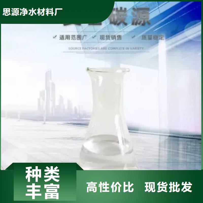 碳源聚丙烯酰胺一手货源