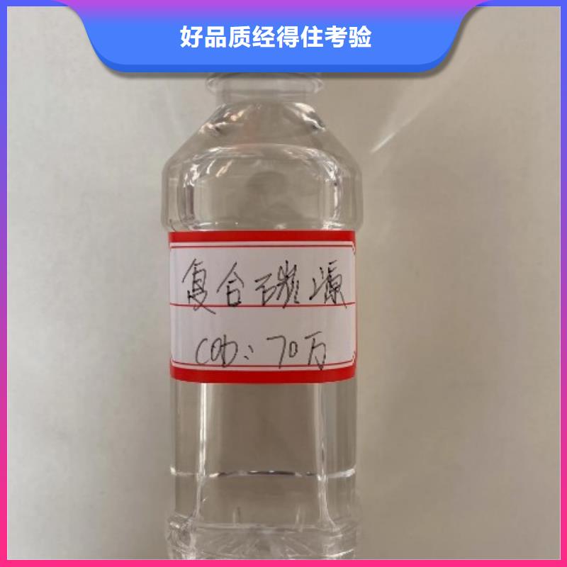 碳源聚丙烯酰胺支持定制加工