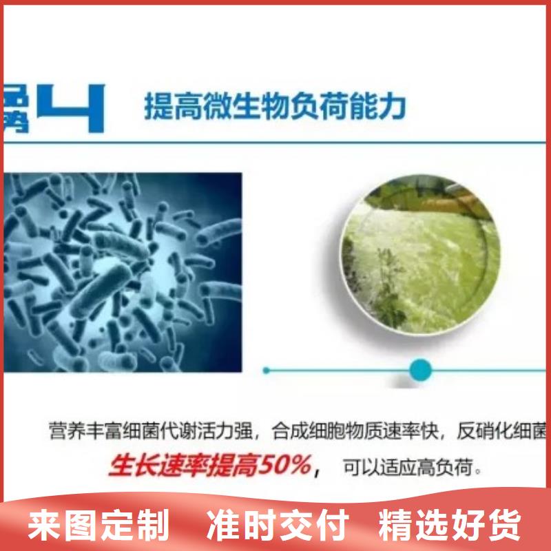 污水处理厂专用碳源制造厂家