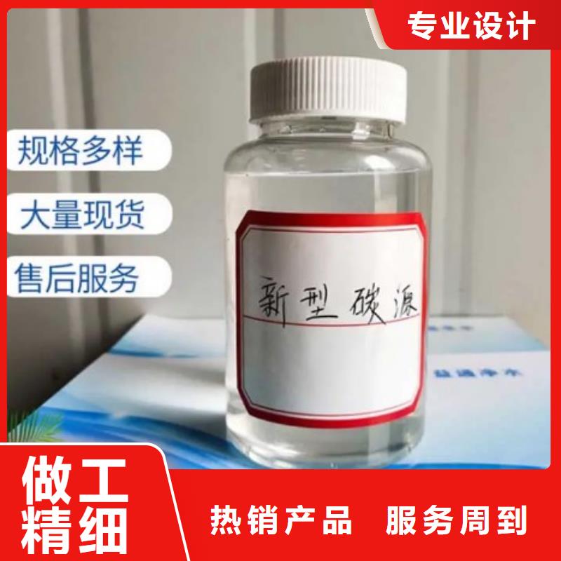 培养菌种碳源生产厂家