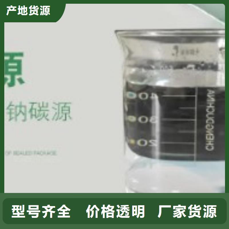 【碳源斜管来电咨询】