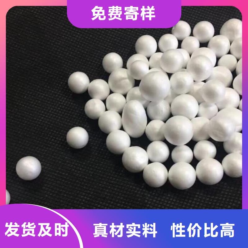 造雪景用轻质泡沫供应
