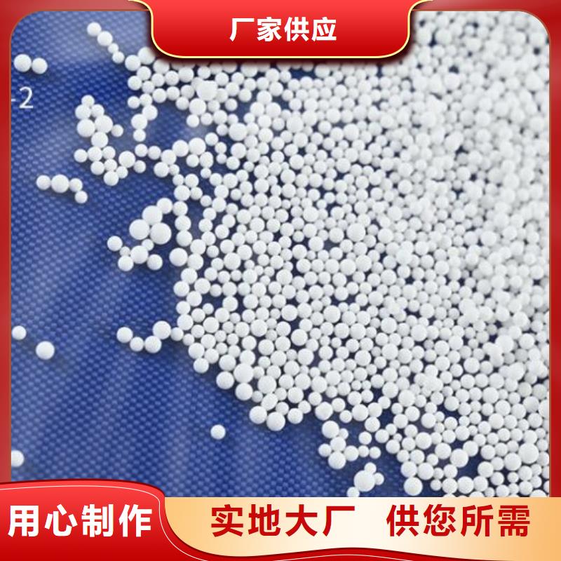 EPS泡沫滤珠现货充足
