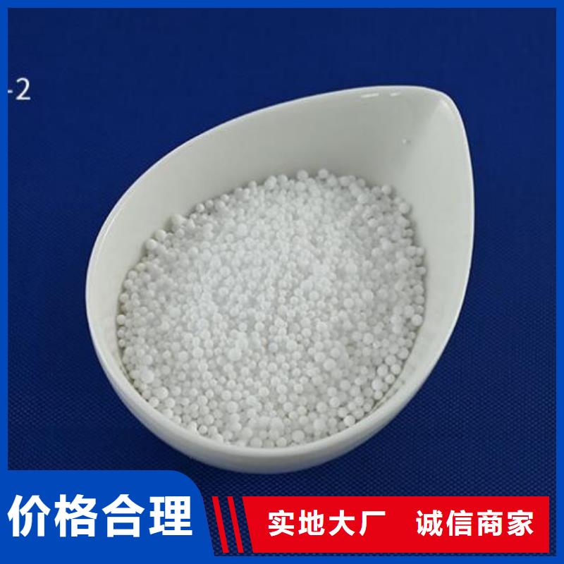 EPS泡沫滤珠货源