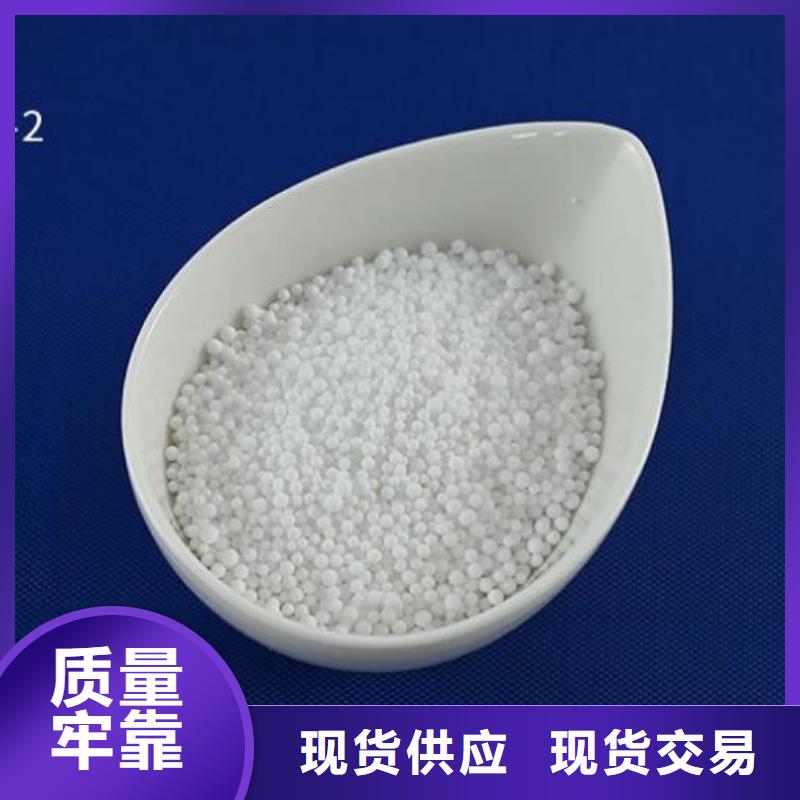 泡沫滤珠椰壳活性炭经验丰富品质可靠