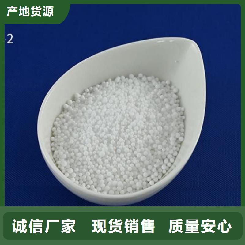 懒人沙发充填泡沫滤珠分厂