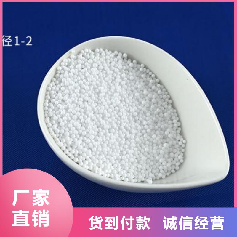 游泳池污水专用泡沫货源