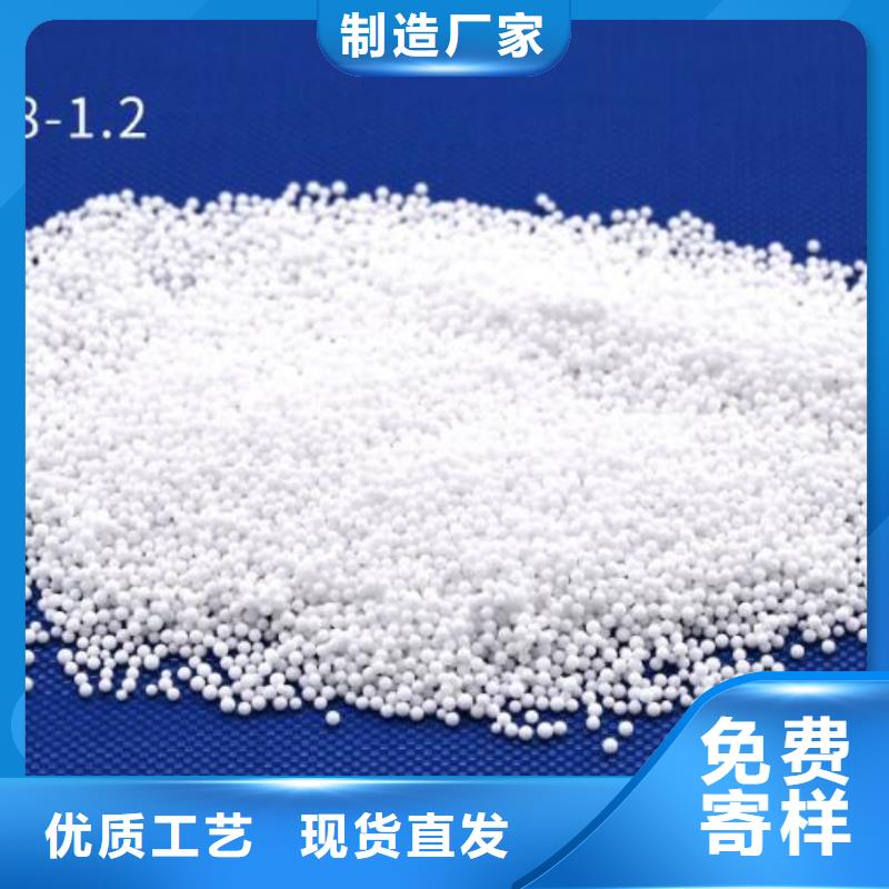 水族用泡沫供应商