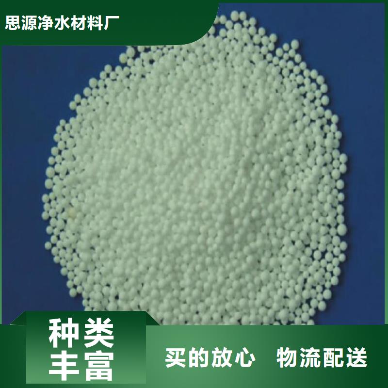 保温砂浆泡沫颗粒生产厂家