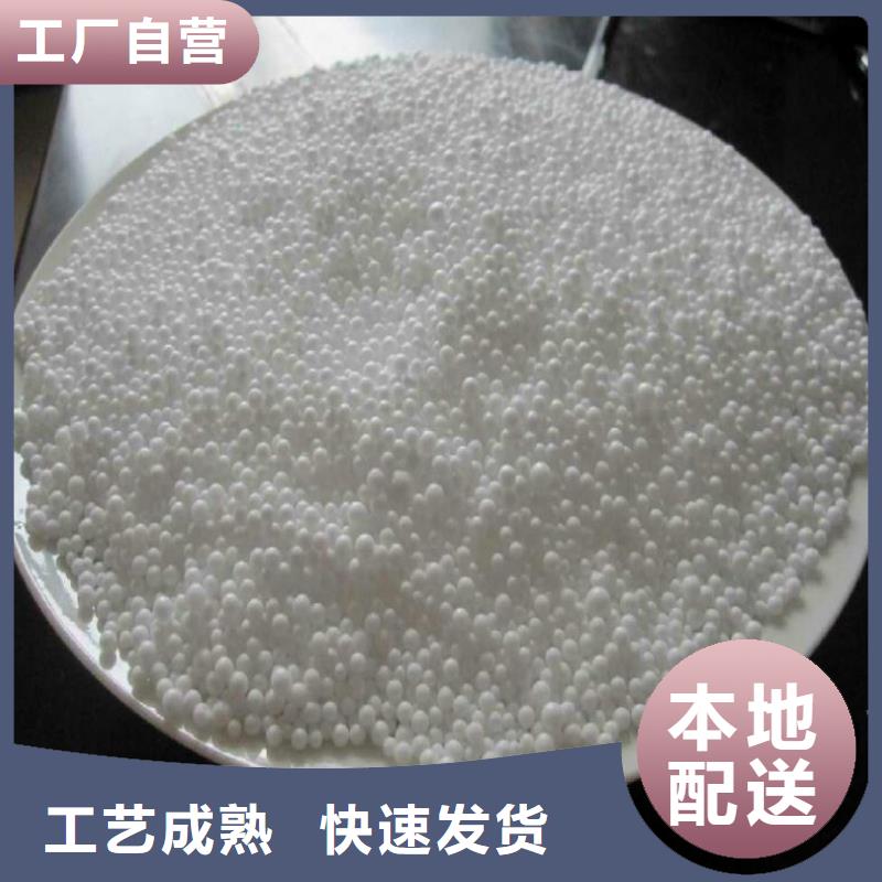 EPS泡沫滤珠批发价格