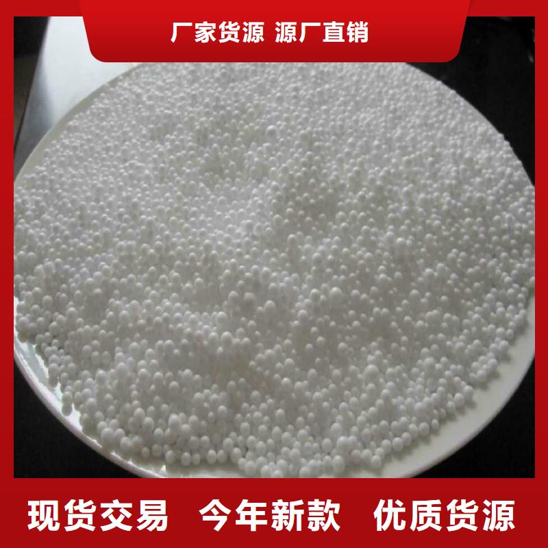 游泳池用泡沫滤珠现货直供