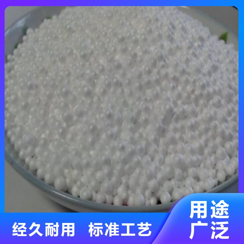 游泳池污水专用泡沫报价