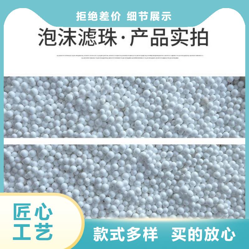 海南省陵水县水族用泡沫滤珠生产厂家