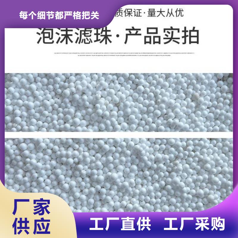 重质EPS泡沫滤料就近厂家