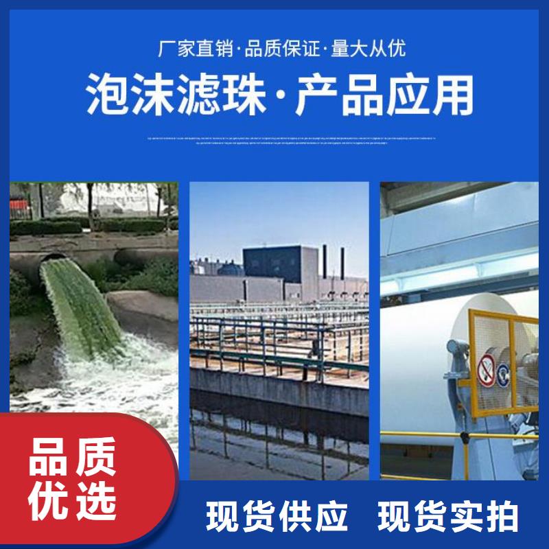 玩偶充填泡沫滤珠批发