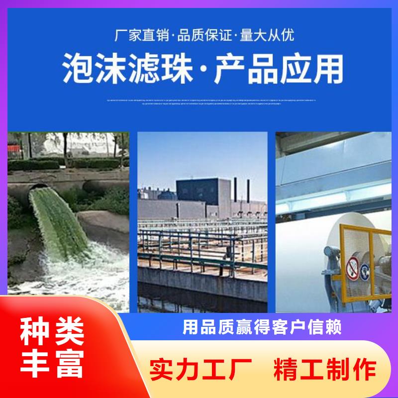 懒人沙发充填泡沫滤珠批发