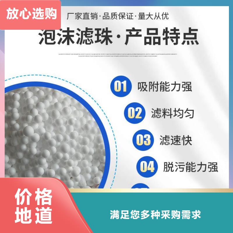 泡沫滤珠-煤质活性炭质量检测