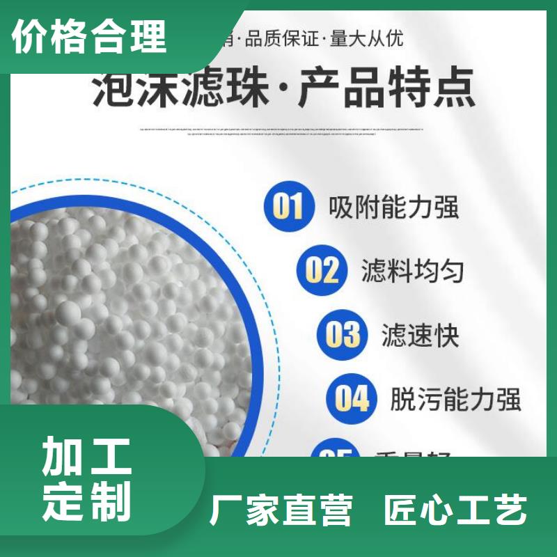 游泳池污水专用泡沫分厂