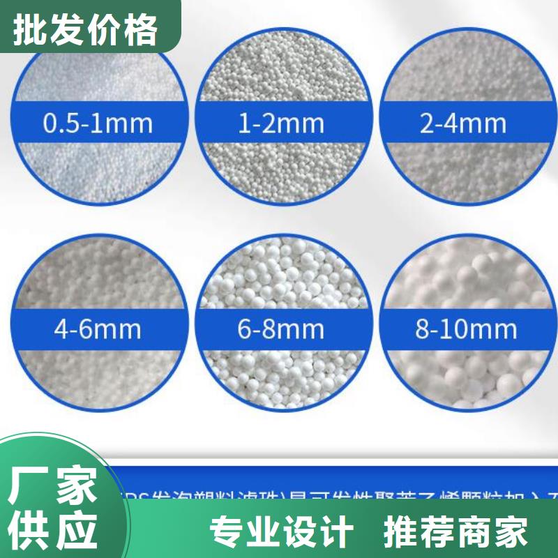 重质EPS泡沫滤料价格合理
