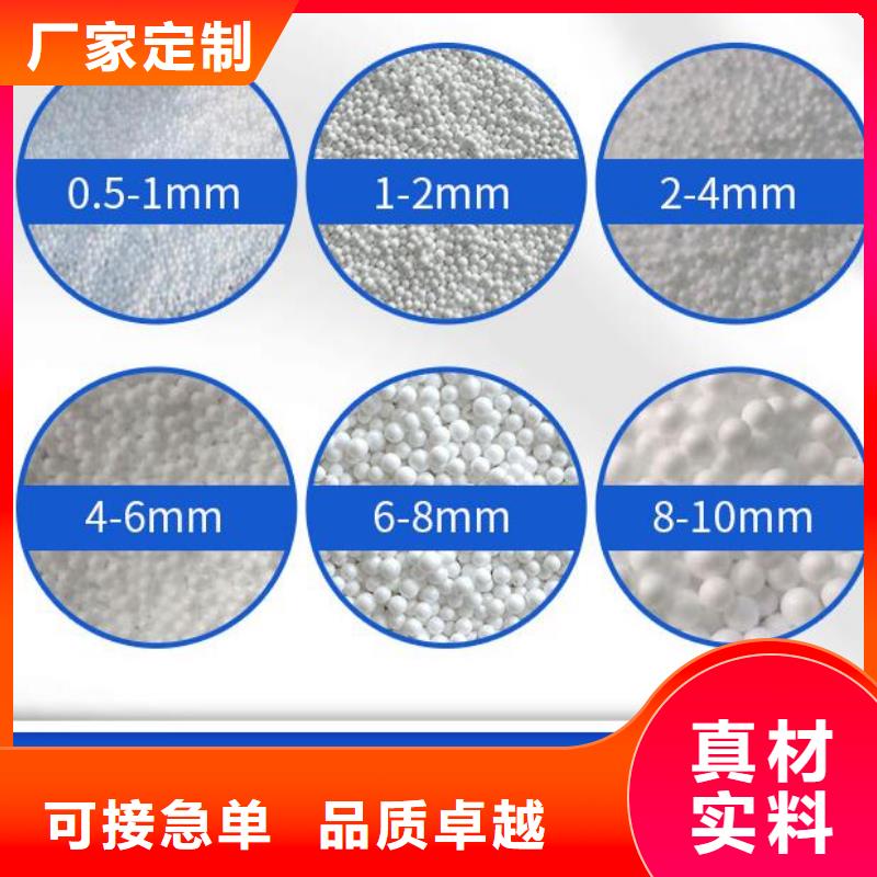 泡沫滤珠水处理填料轻质EPS价格