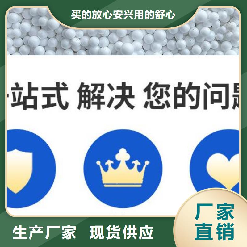 重质泡沫滤珠分厂