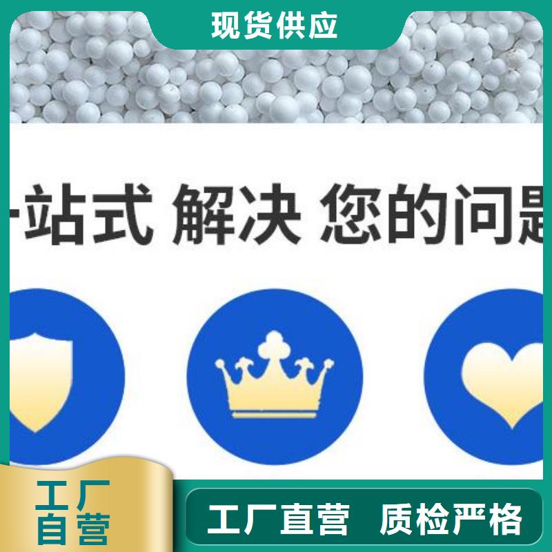 鱼缸净化泡沫滤珠批发供应