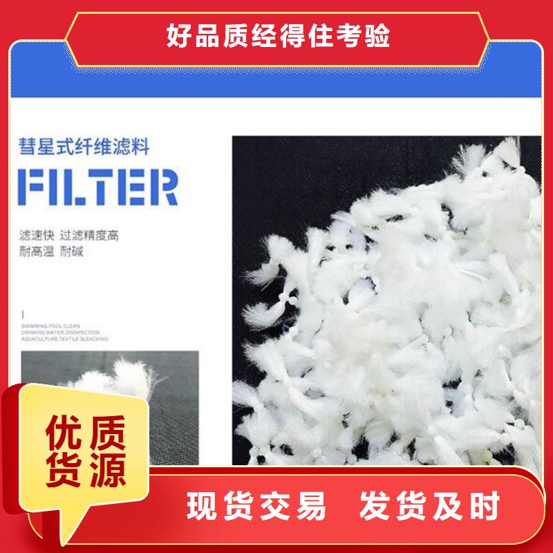 水族用泡沫滤珠供应商