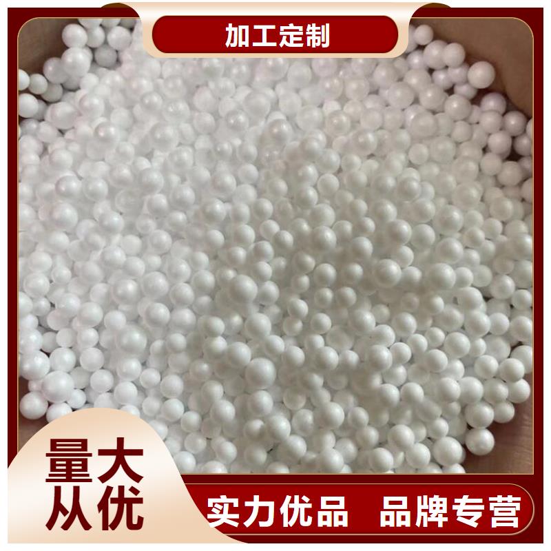 泡沫滤珠煤质活性炭厂家货源