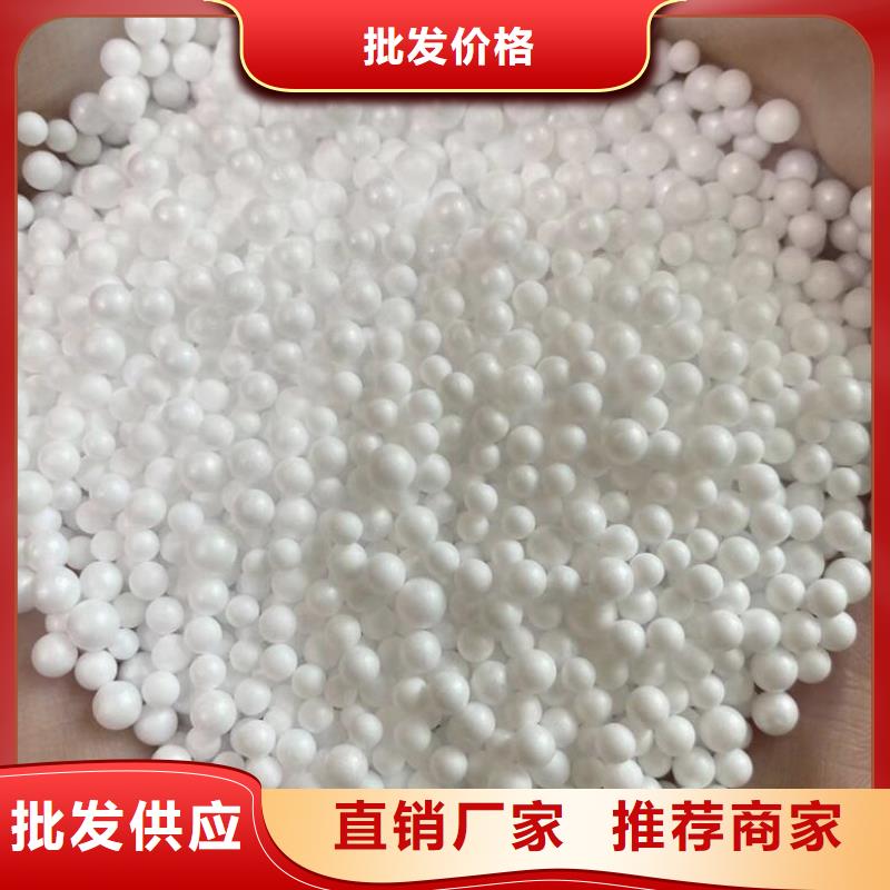 【泡沫滤珠】聚合氯化铝今年新款