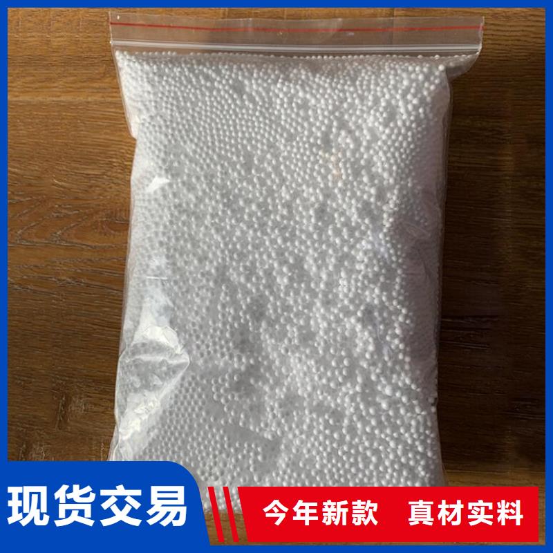 【泡沫滤珠】_煤质活性炭让客户买的放心