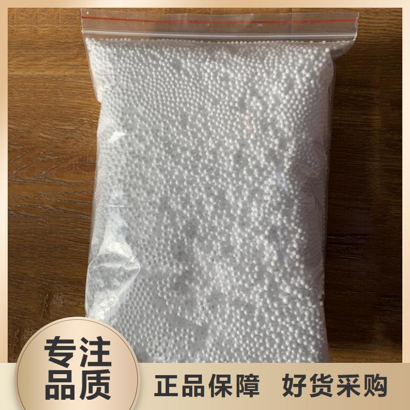 自治区轻质泡沫颗粒经销商