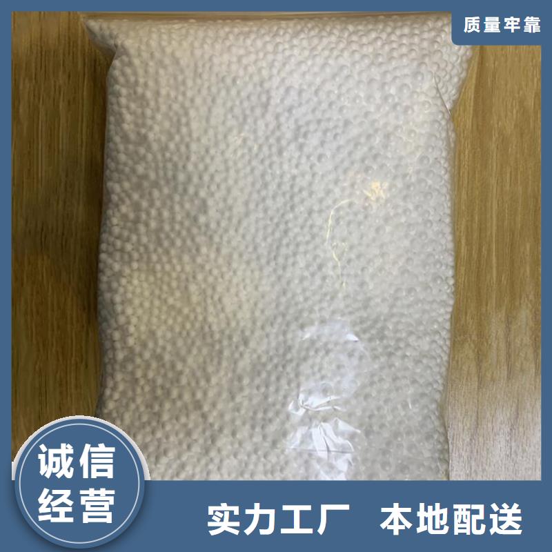 EPS泡沫滤珠现货充足