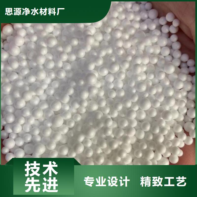 EPS滤料报价
