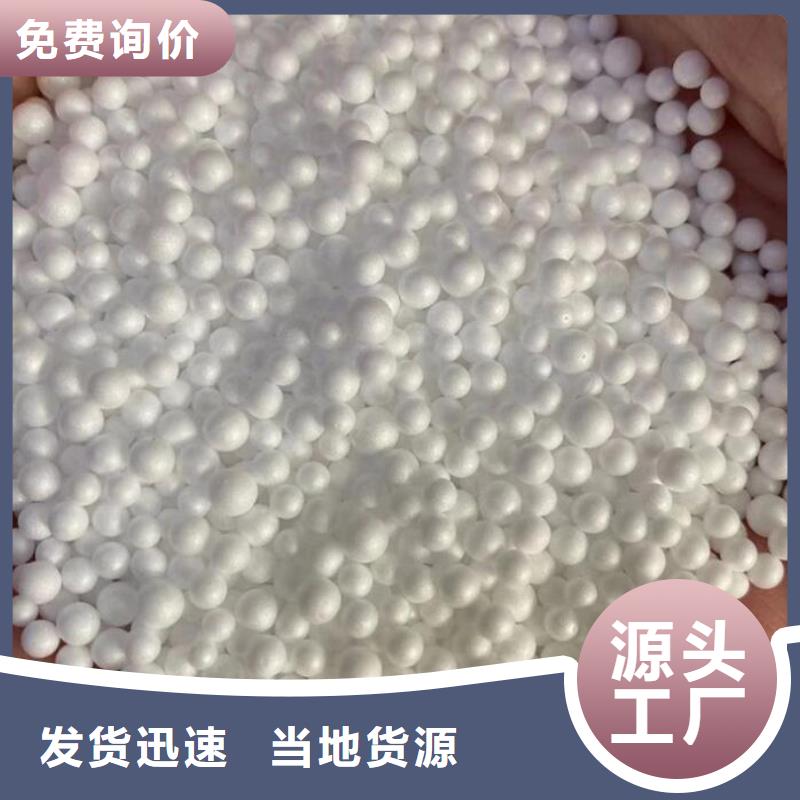 EPS泡沫经销商