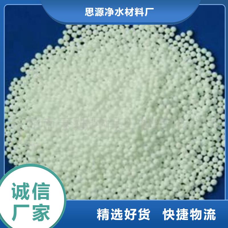 泡沫滤料价格