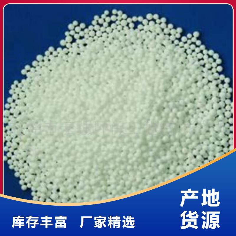 EPS泡沫滤珠批发