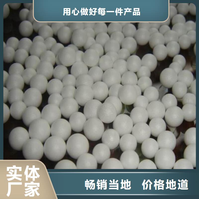 【泡沫滤珠】_煤质活性炭让客户买的放心