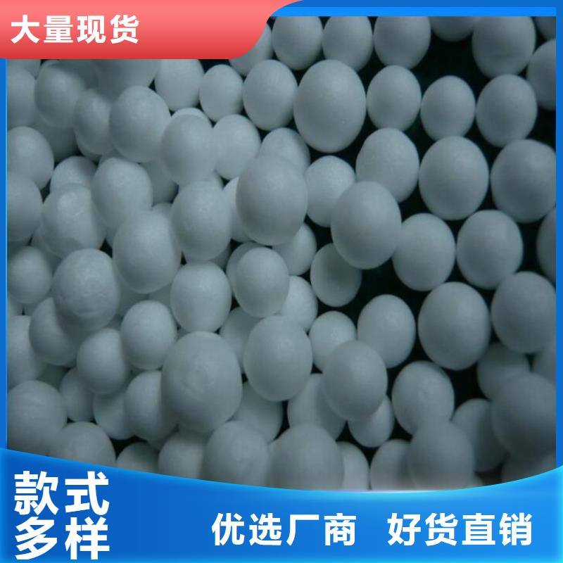 外墙保温泡沫板订制