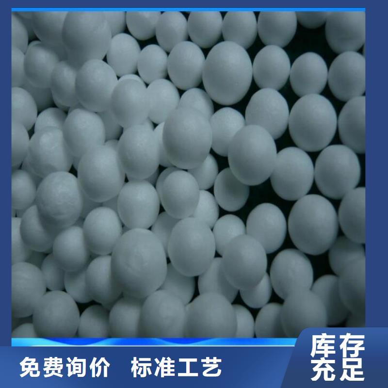 污水专用泡沫颗粒经销商