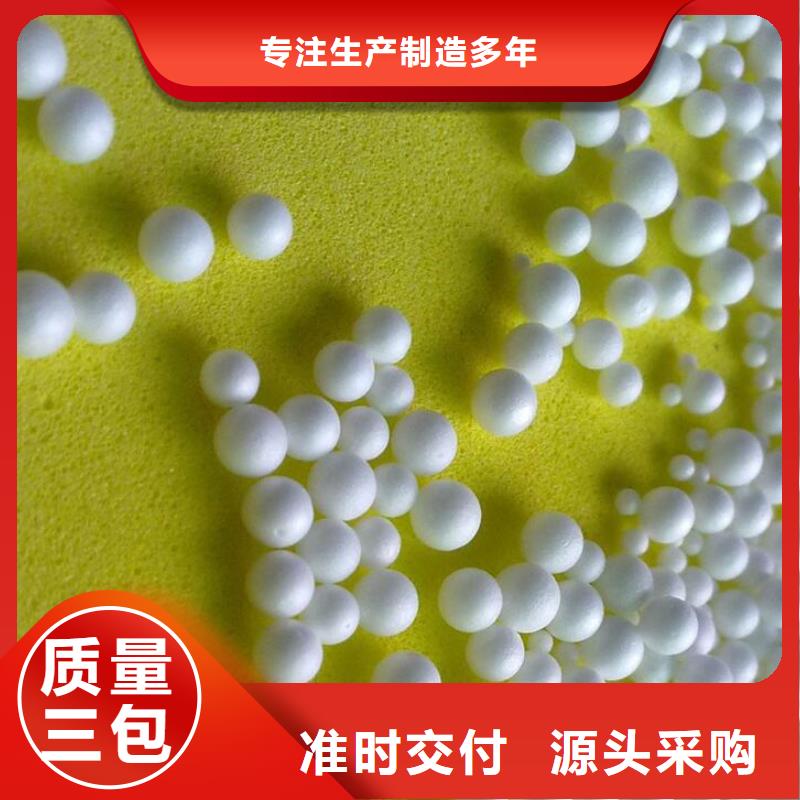 重质EPS泡沫滤料批发